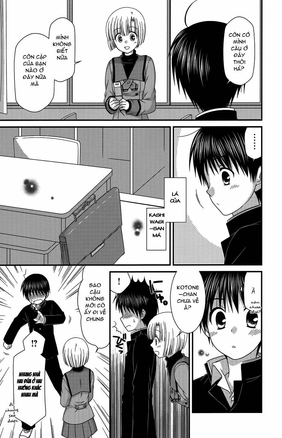 tonari no kashiwagi-san chapter 44 16