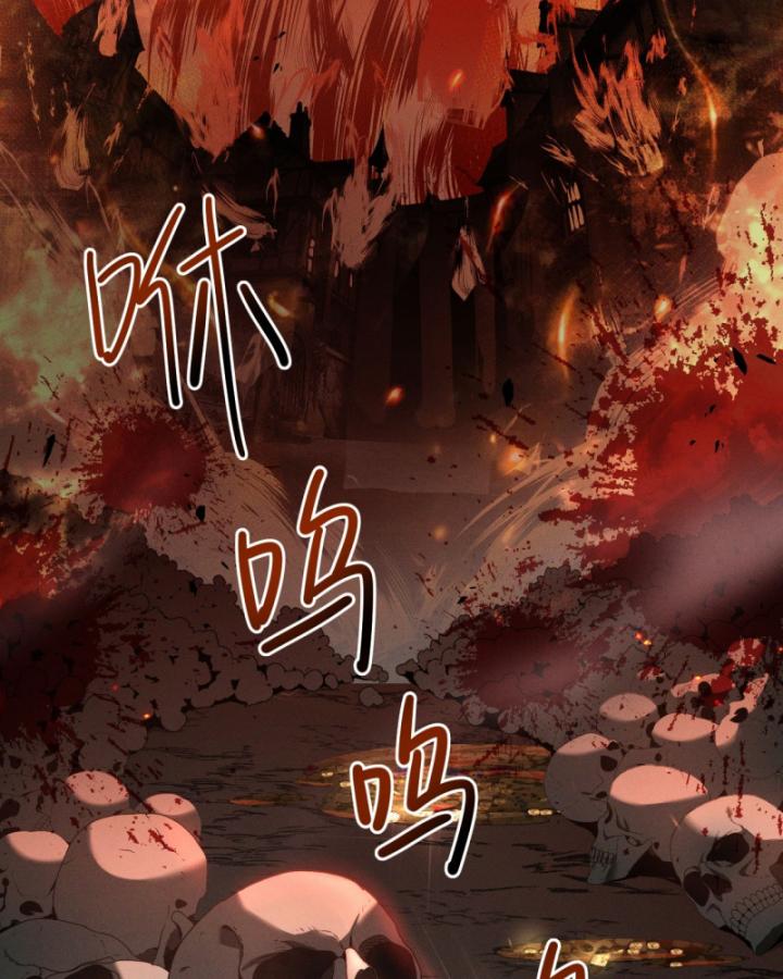 sự phản bội của cái bóng gia tộc chapter 1 55