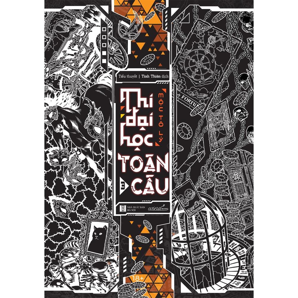 Thi Đại Học Toàn Cầu - Tập 3