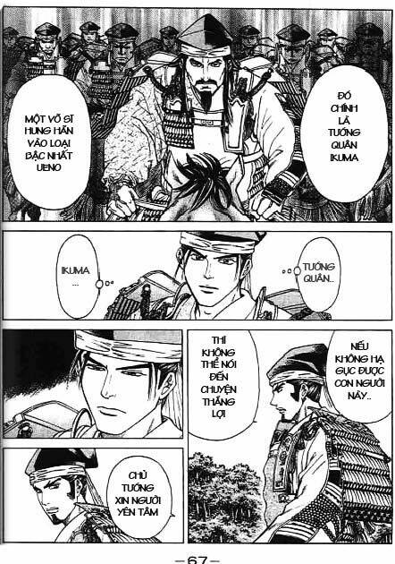 sơn tặc seyu chapter 41 17