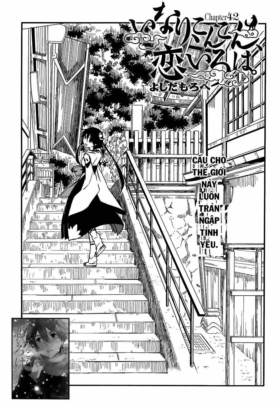 inari, konkon, koi iroha chapter 42 2