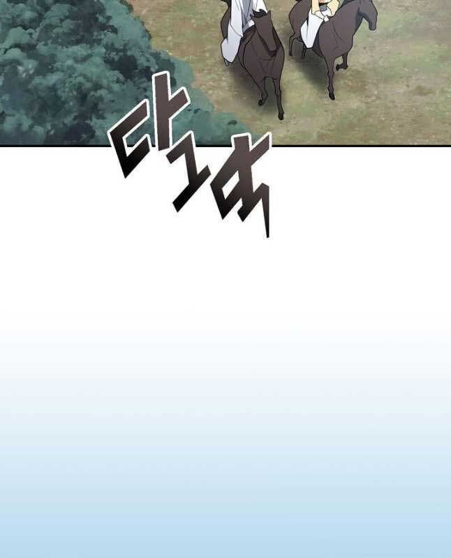 kiếm ma đạo chapter 30.1 24