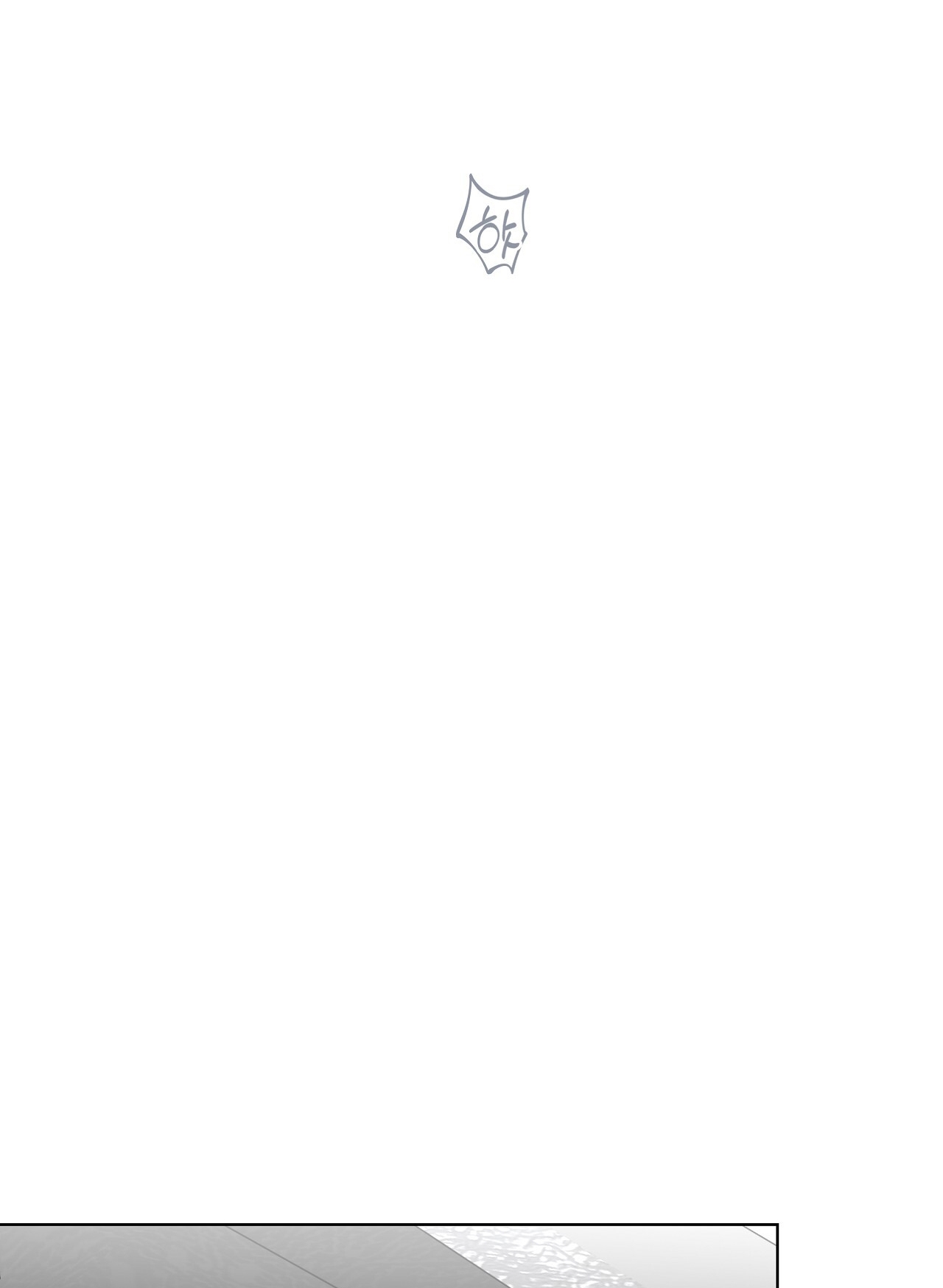 [18+] Trời Sinh Địch Thủ chapter 37.2 71