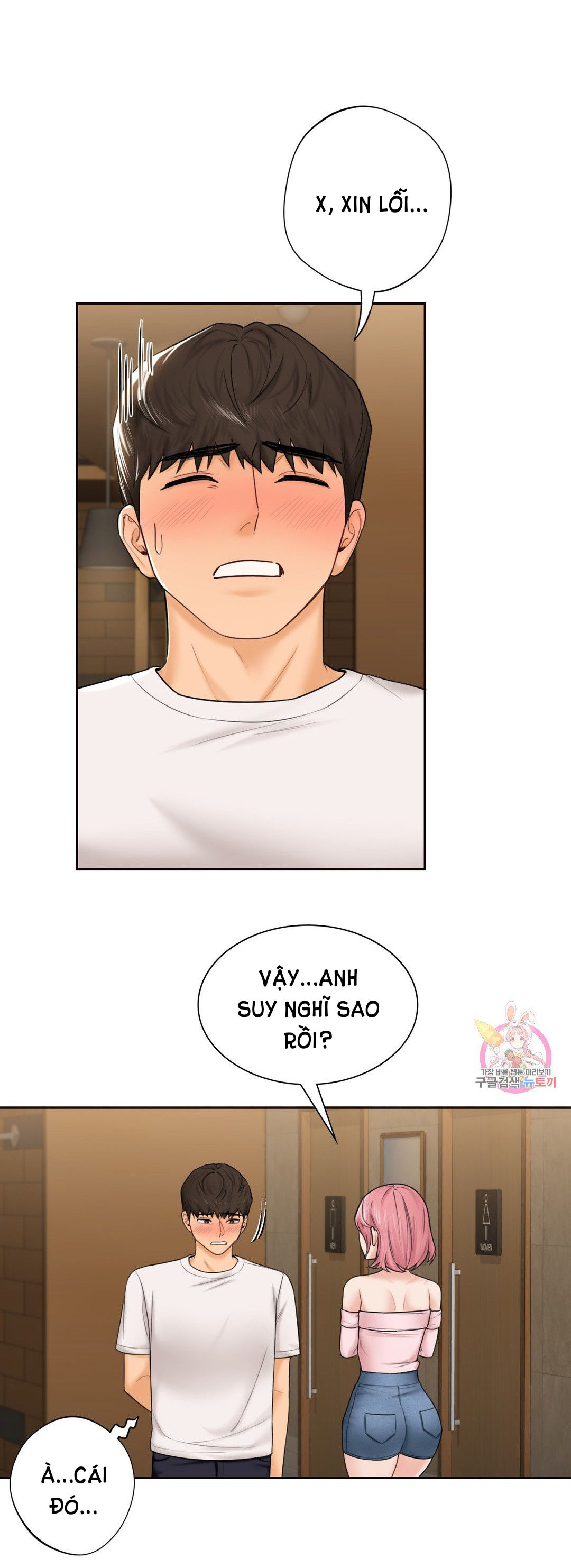 [18+] không là bạn bè chapter 13.1 14