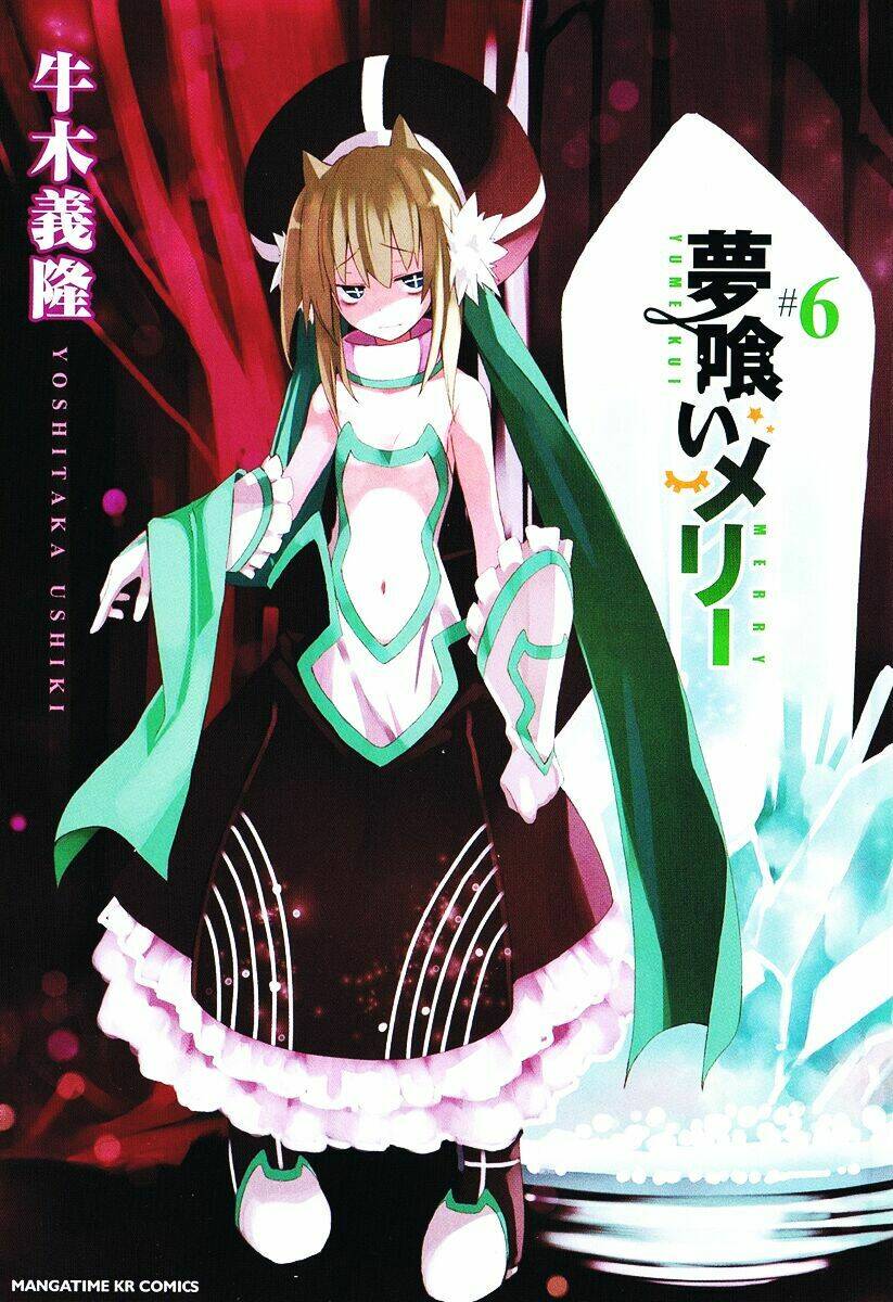 yumekui merry chapter 30 1