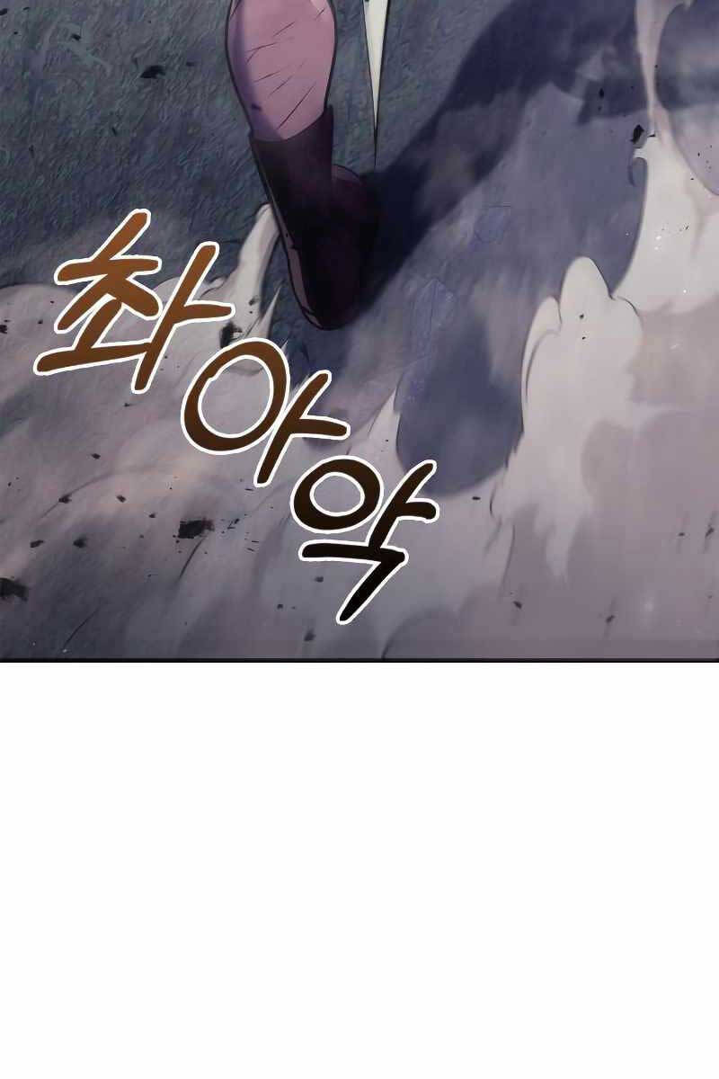 sống sót trong trò chơi với tư cách là một cuồng nhân chapter 13 61