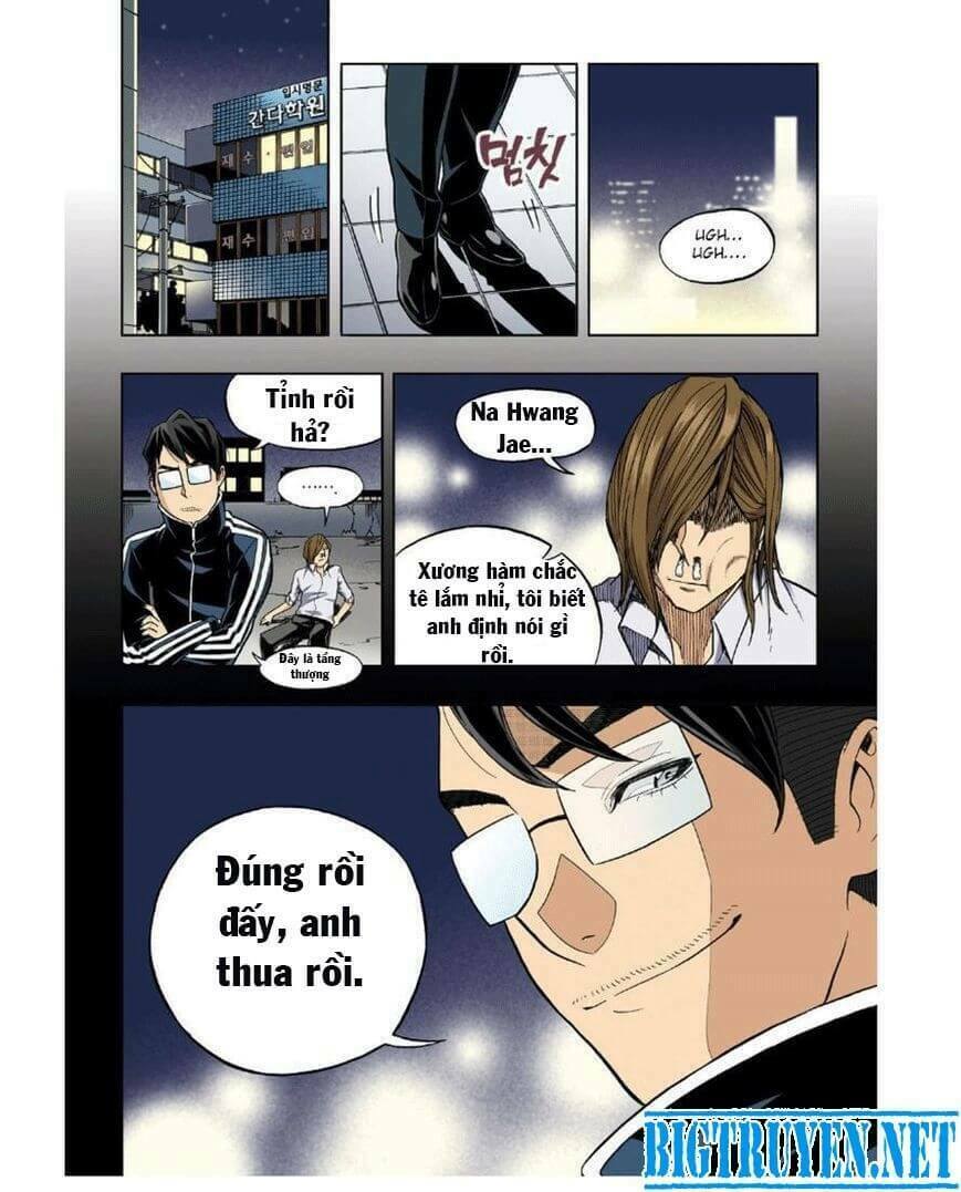 skill of lure - nghệ thuật quyến rũ chapter 26 26