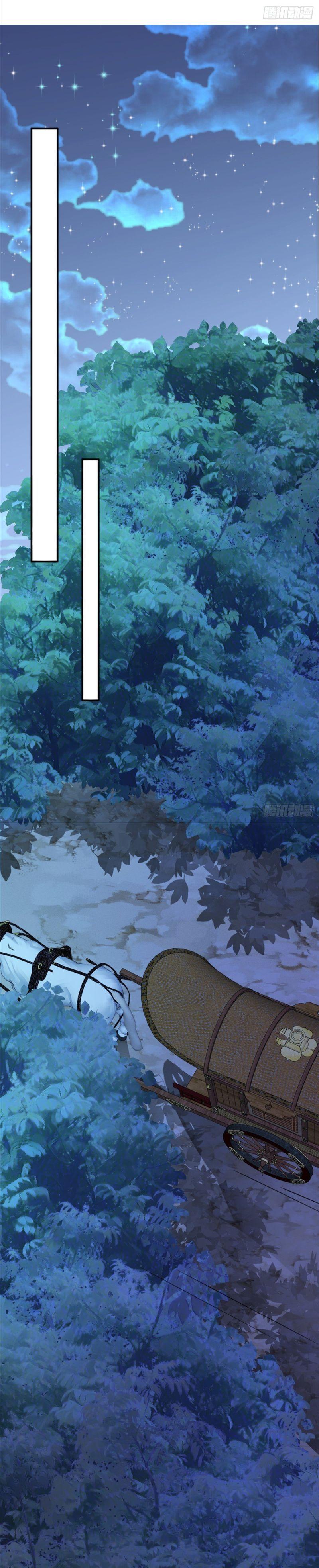 siêu cấp trà xanh hệ thống chapter 8 34