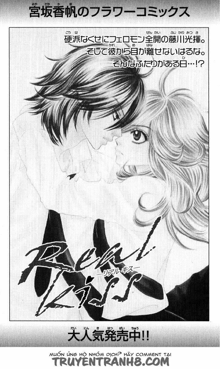 bokutachi wa shitte shimatta chapter 32 50