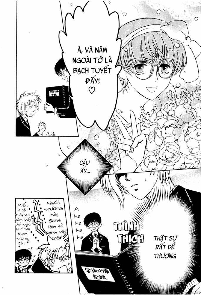 gohou drug chapter 14 20