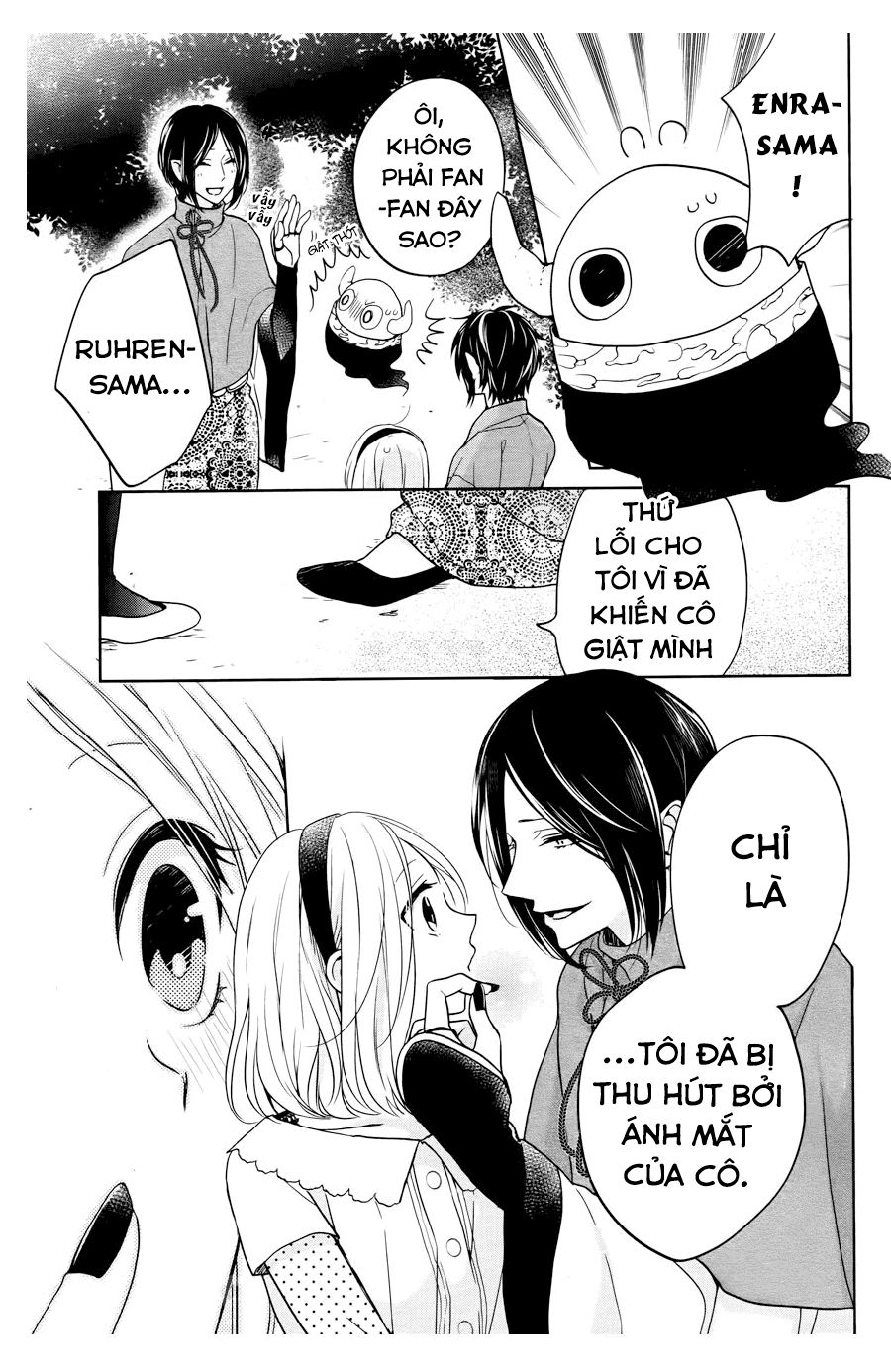 jigoku no enra chapter 5 5