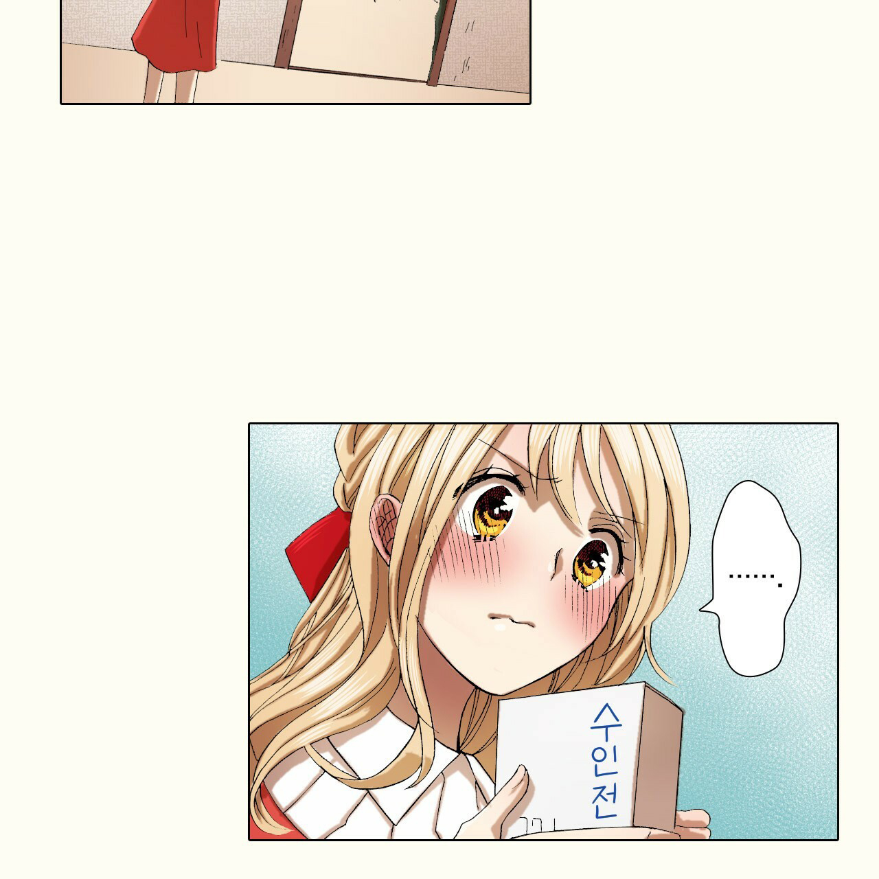 thú nhân và hana chapter 7.4 16