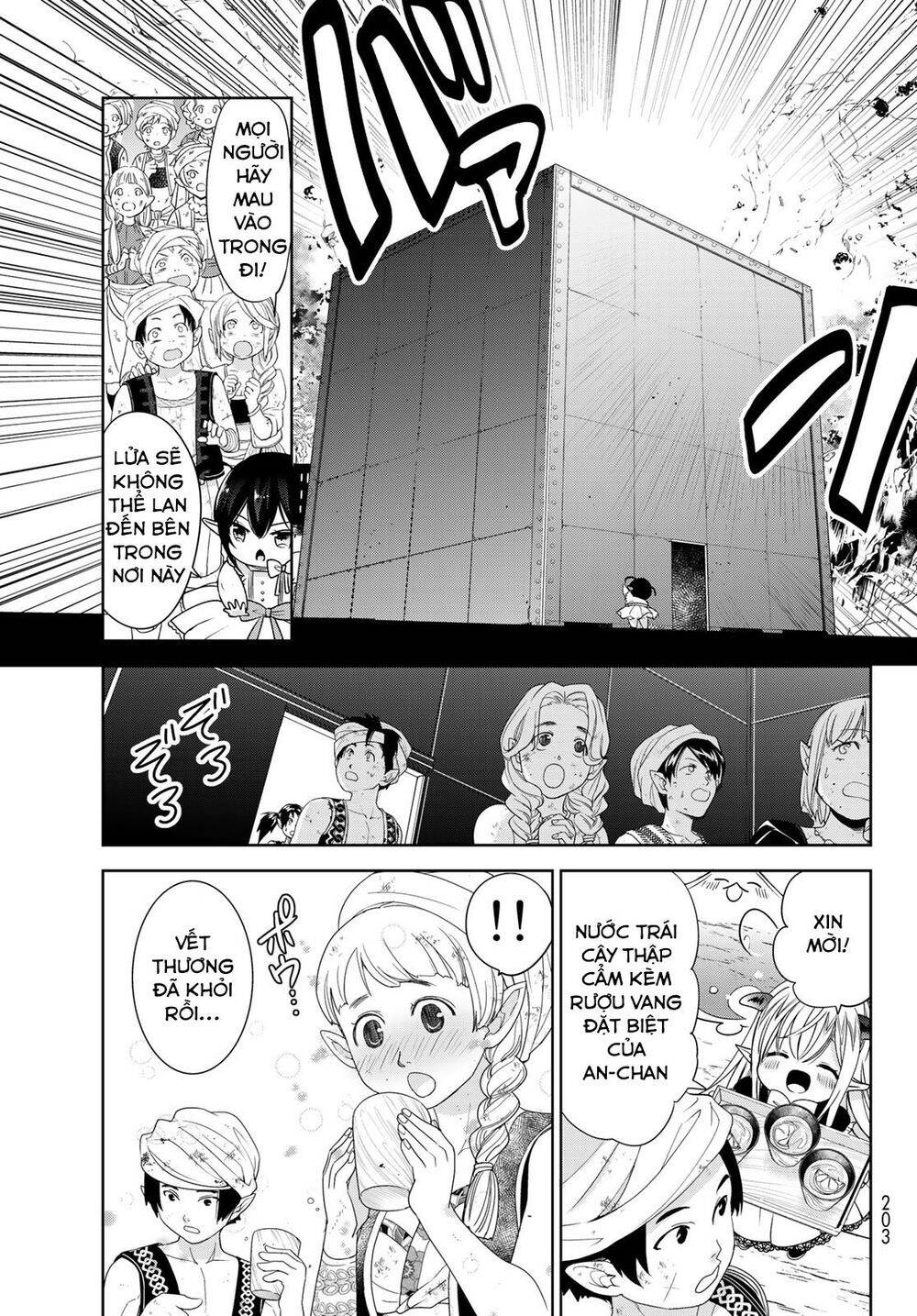 i became the mother of the strongest demon lord’s 10 children in another world chapter 13.2 7