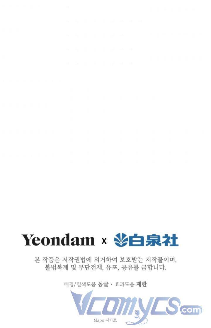 những nhân vật mạnh nhất thế giới ám ảnh tôi chapter 17 50