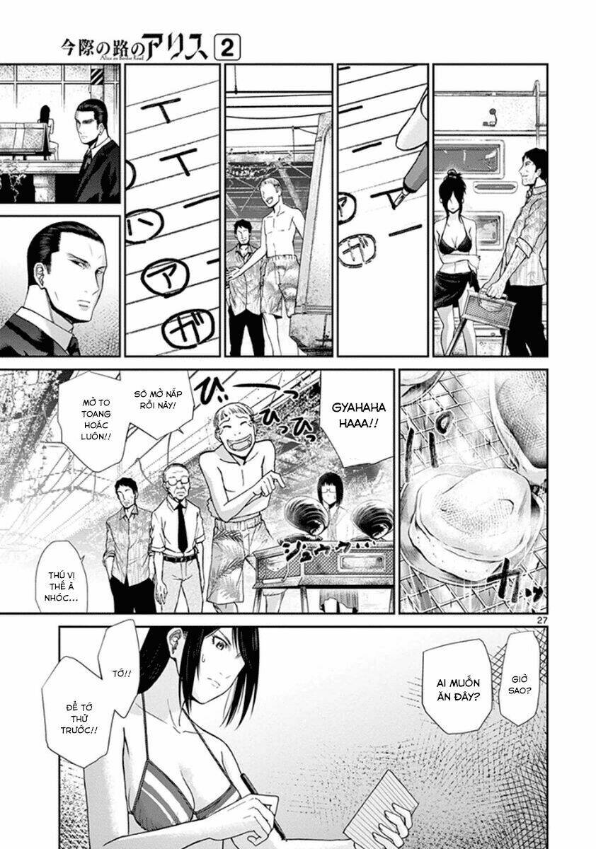 imawa no michi no alice: alice on border road chapter 4 32