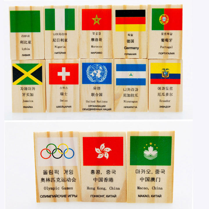 Bộ 100  domini cờ các quốc gia đồ chơi giáo dục