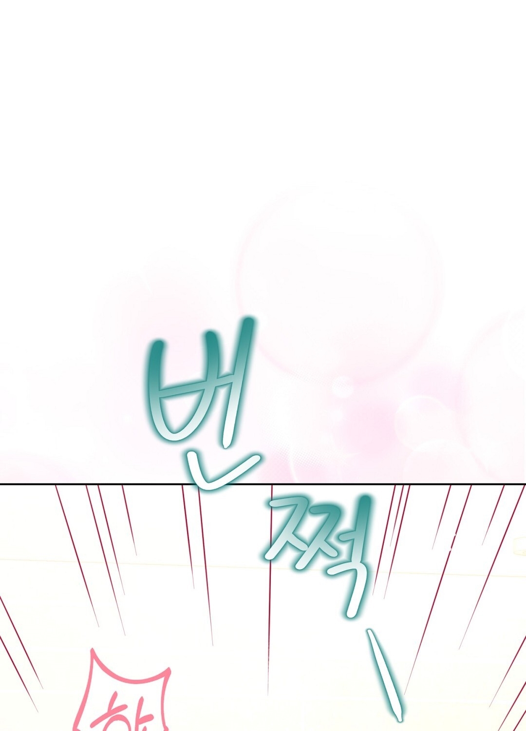 [18+] trải nghiệm thân mật với bạn của anh trai chapter 28.1 38