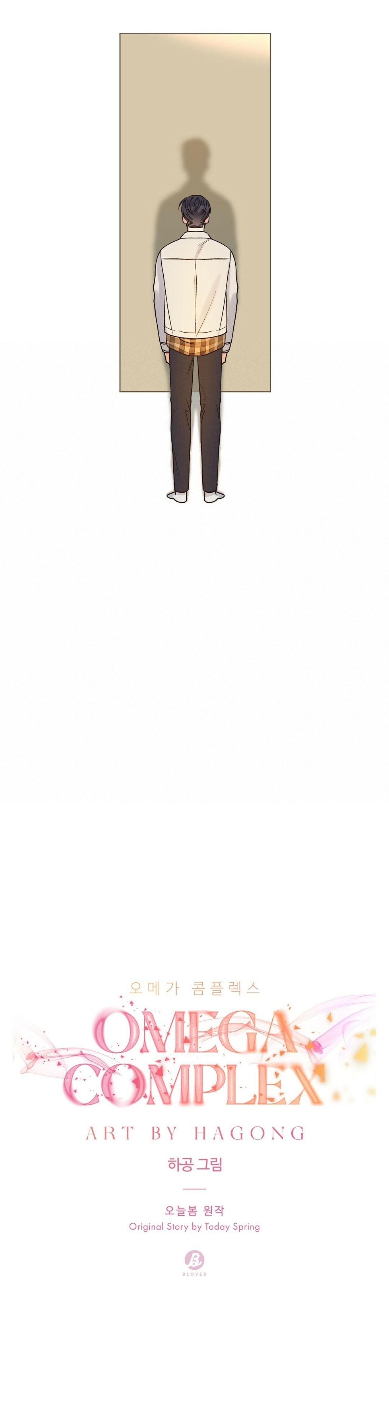 omega complex (end) chapter 17 10