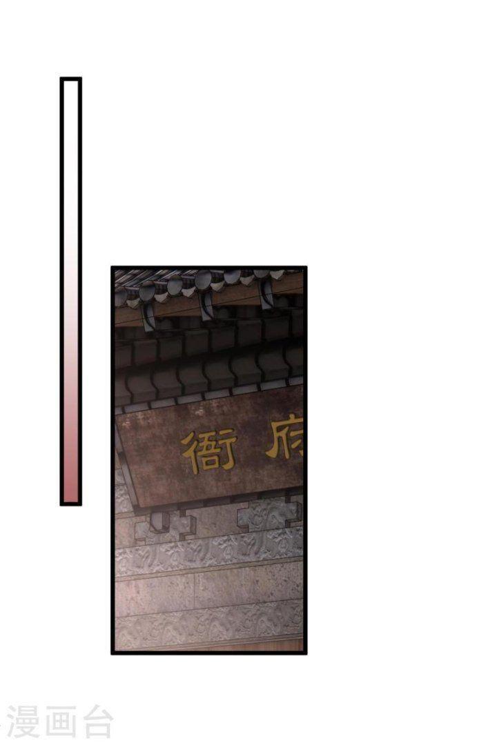 nụ cười của ngươi ngọt gãy tám cái răng của ta chapter 64 18