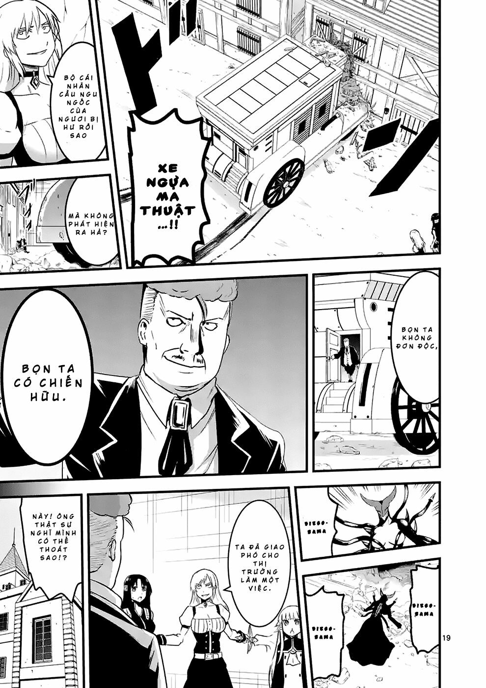 yuusha ga shinda! chapter 35.5 6