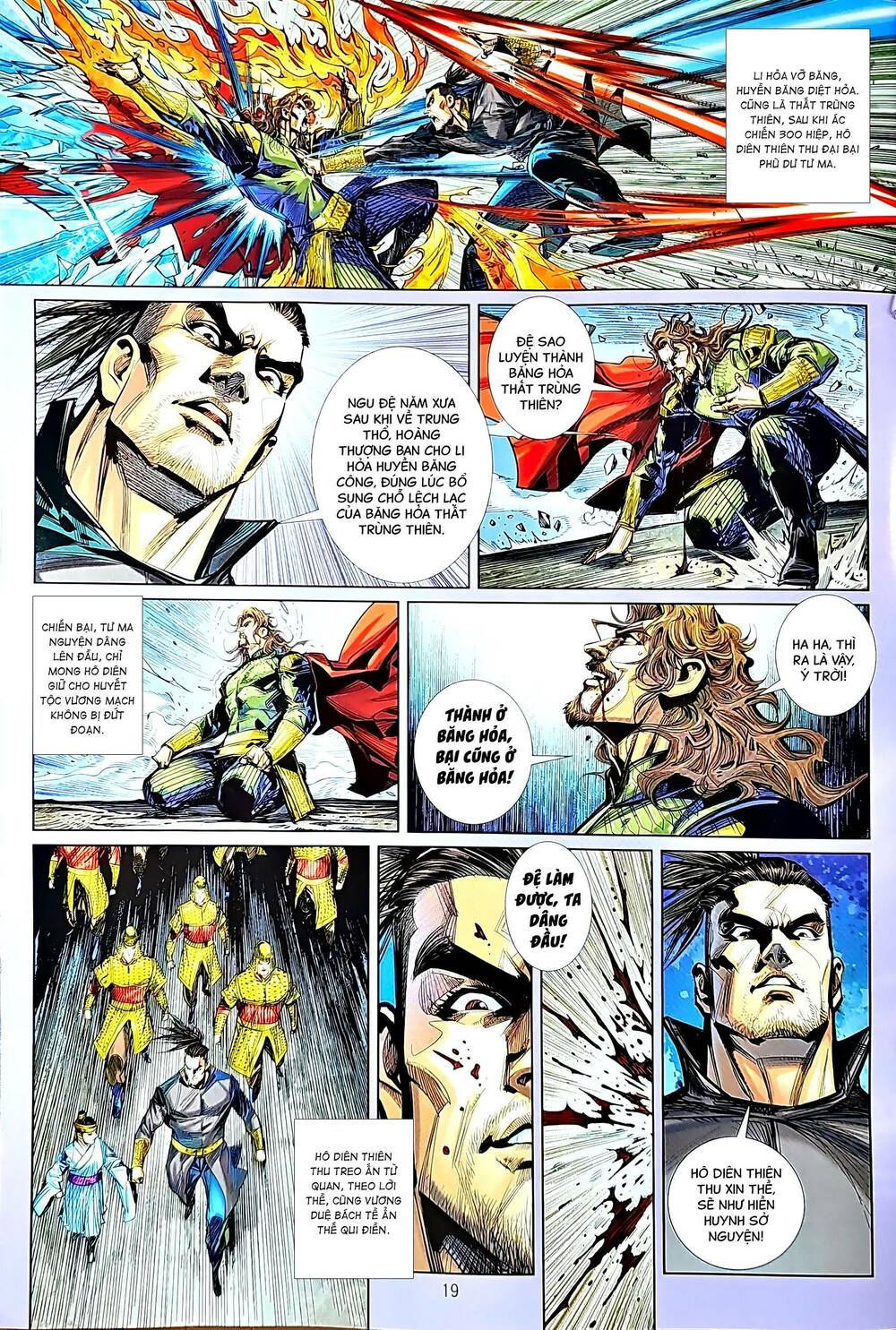 tân tác long hổ môn chapter 1210.2 4