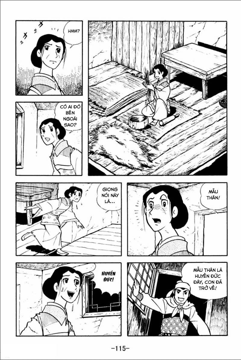 sangokushi chapter 4 5