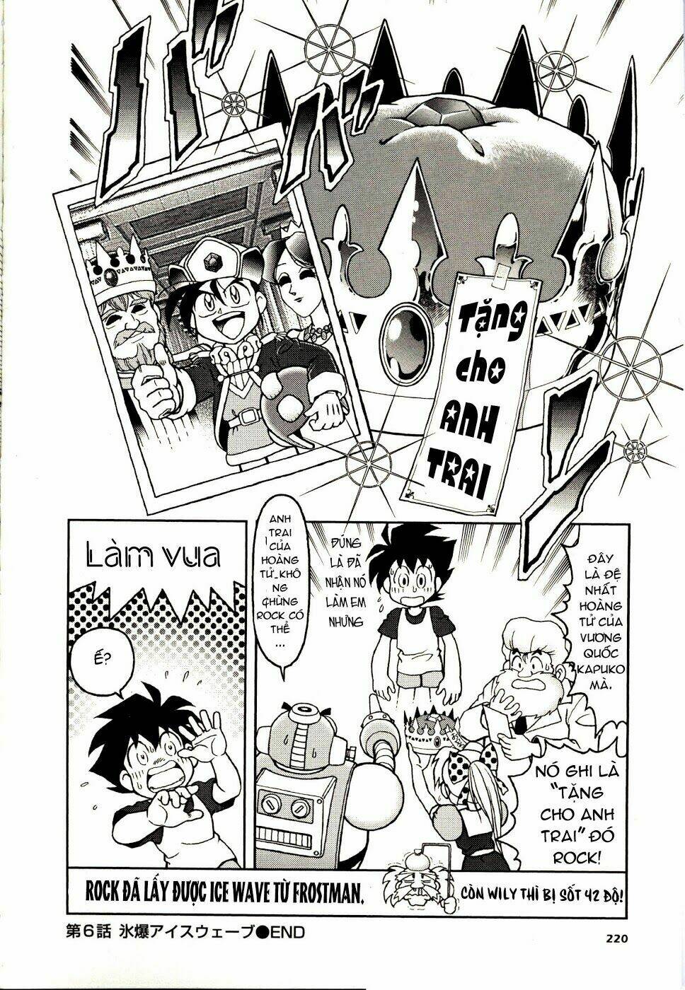 rockman: series chapter 6 35