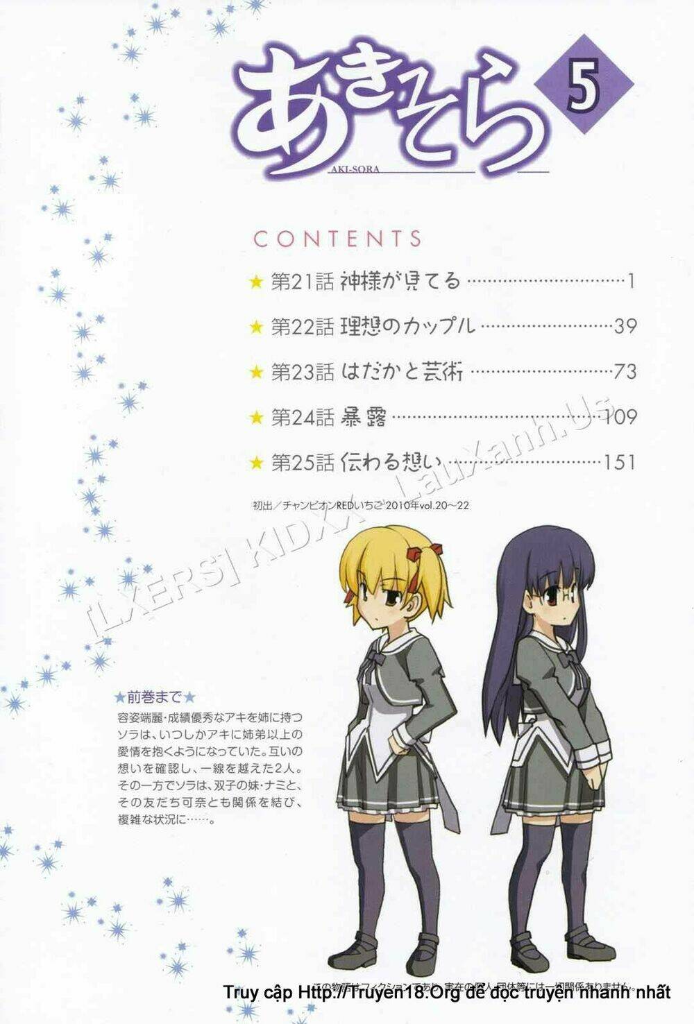 aki-sora chapter 21 10