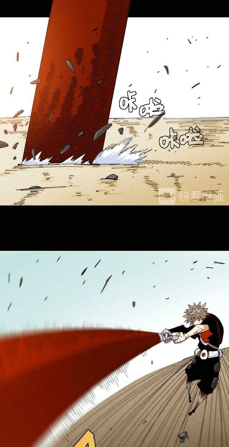 mạt thế chi thư chapter 21 11