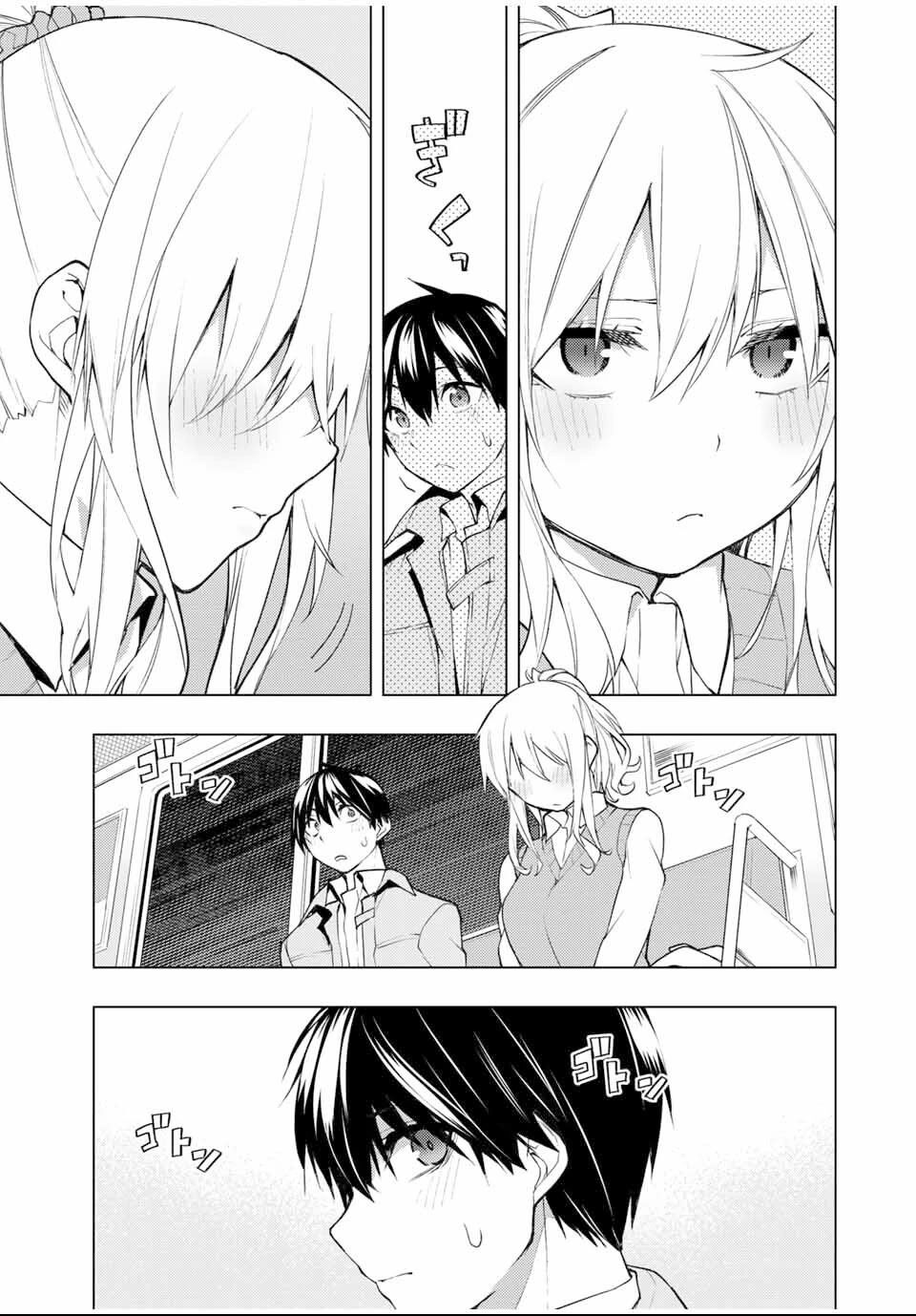 remake our life! chapter 24.1 21