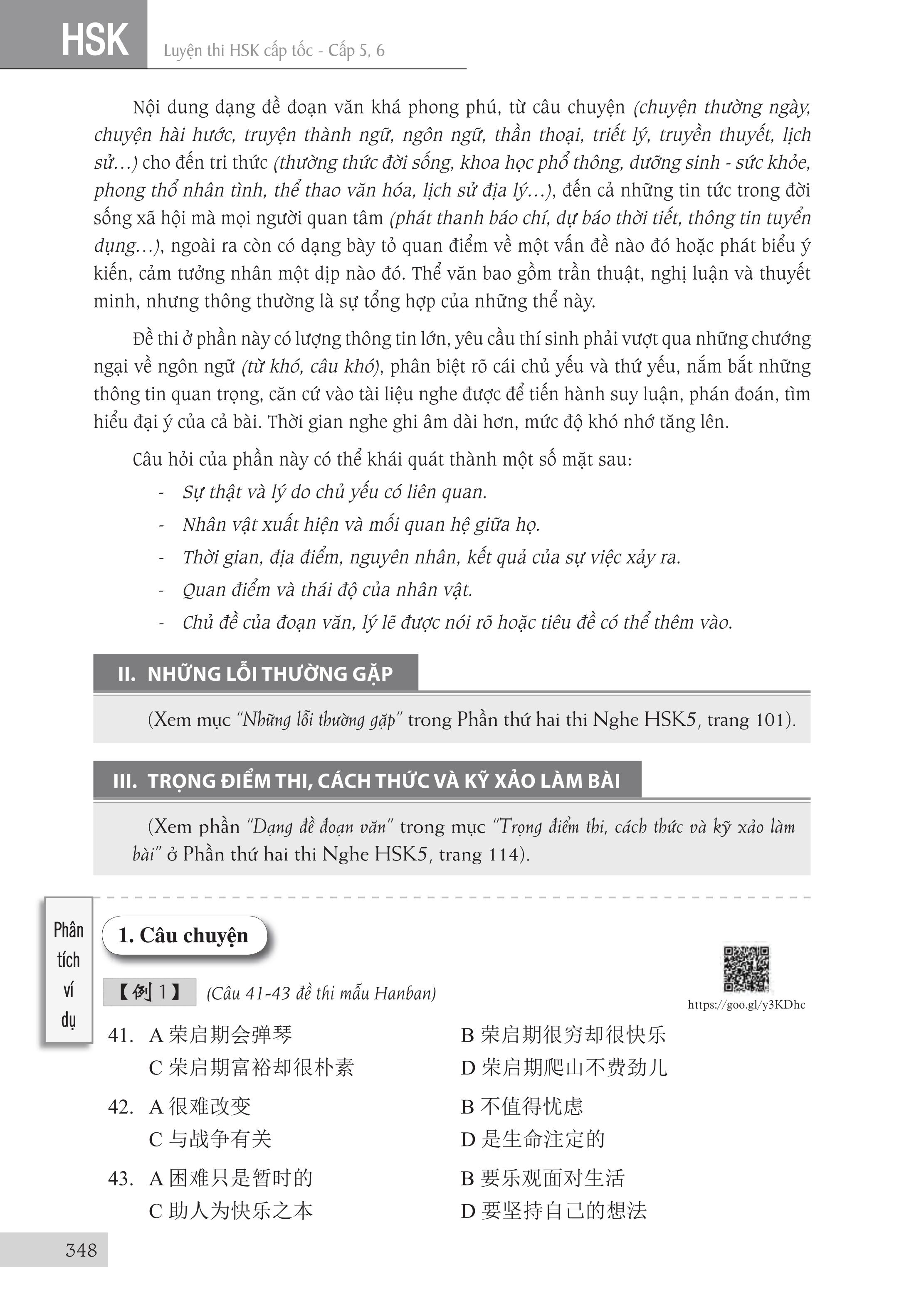 Combo 2 sách: 5000 từ vựng tiếng Trung thông dụng nhất theo khung từ vựng HSK1 đến HSK6 và luyện thi cấp tốc tập 3: HSK 5+6 (Tiếng Trung giản thể, bính âm Pinyin, nghĩa tiếng Việt, DVD tài liệu đi kèm)