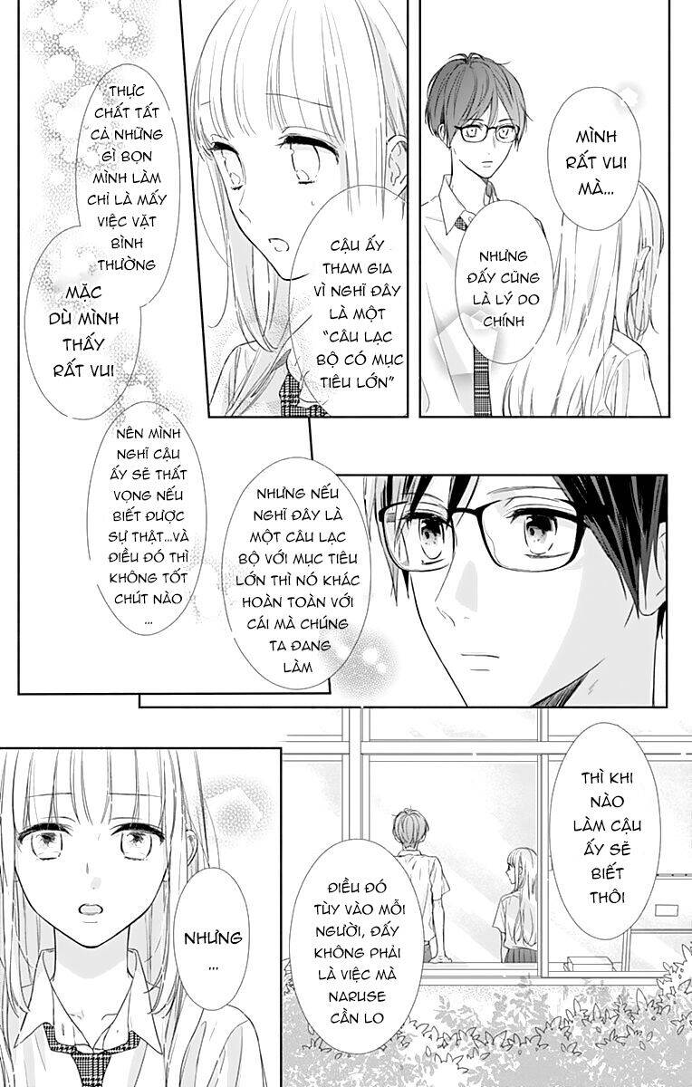 shunkan gradation chapter 7 13