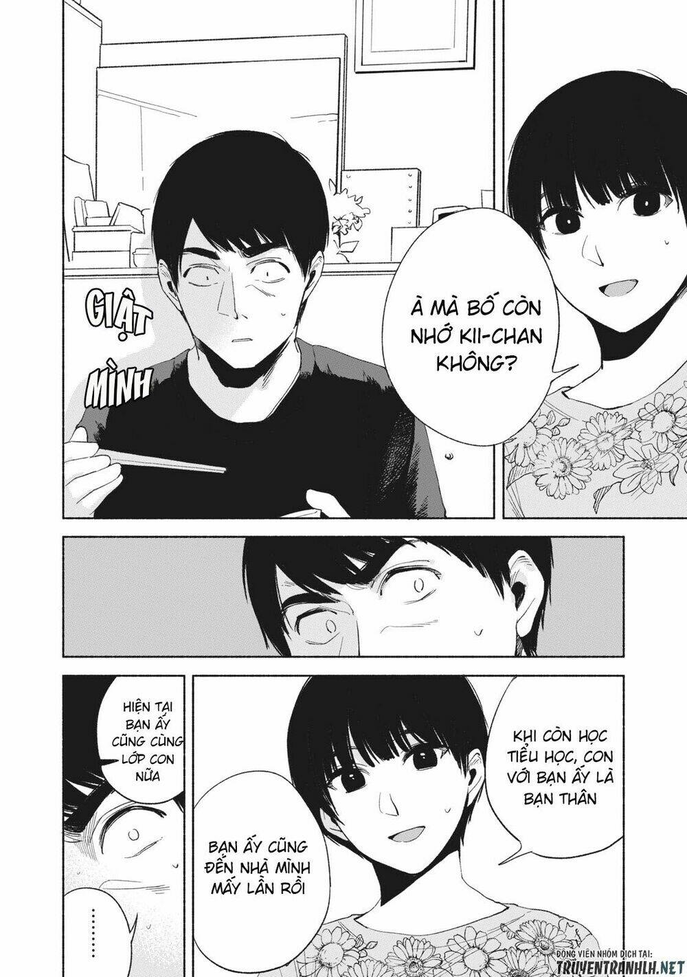 my daughter's friend chapter 19 6