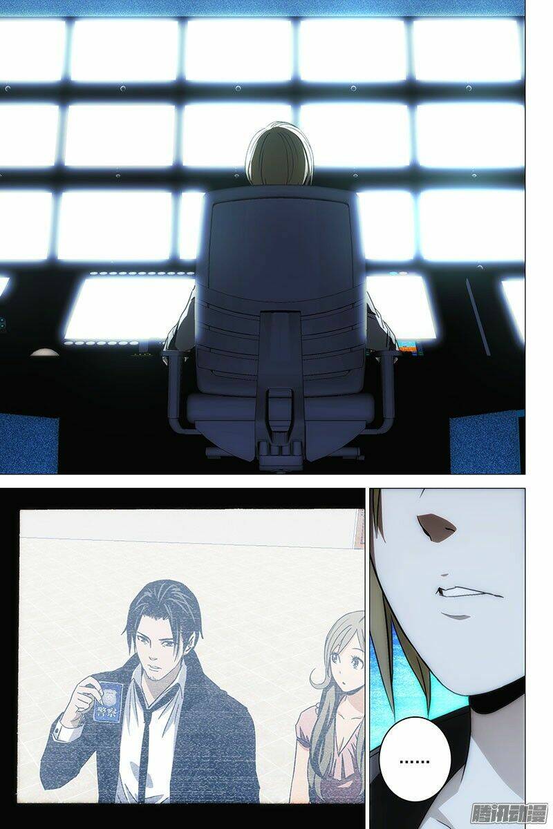 thành phố quỷ dị - the lost city chapter 105 11