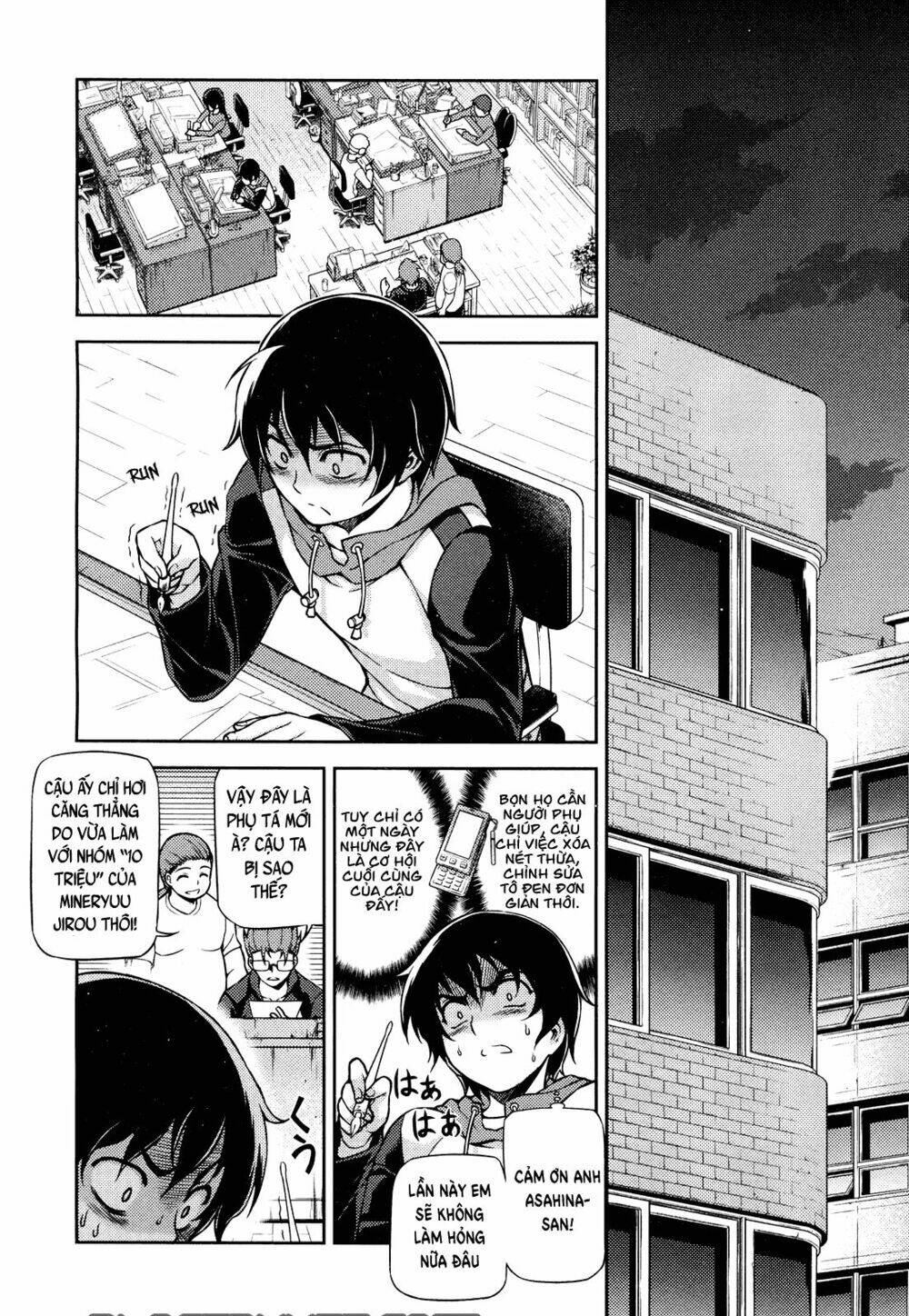 koimoku chapter 1.1 23