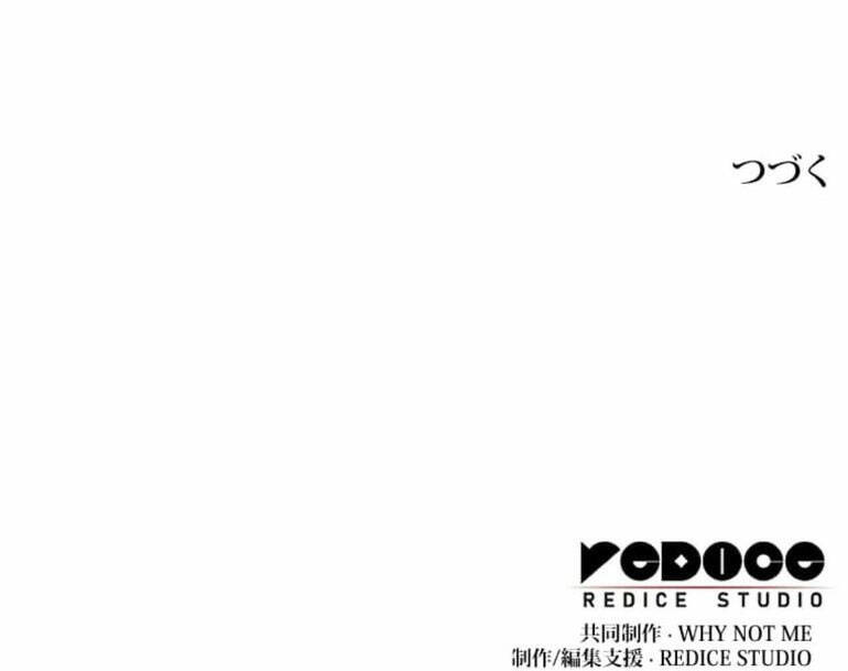 từ ác nữ, tôi trở thành một người mẹ chapter 6 68