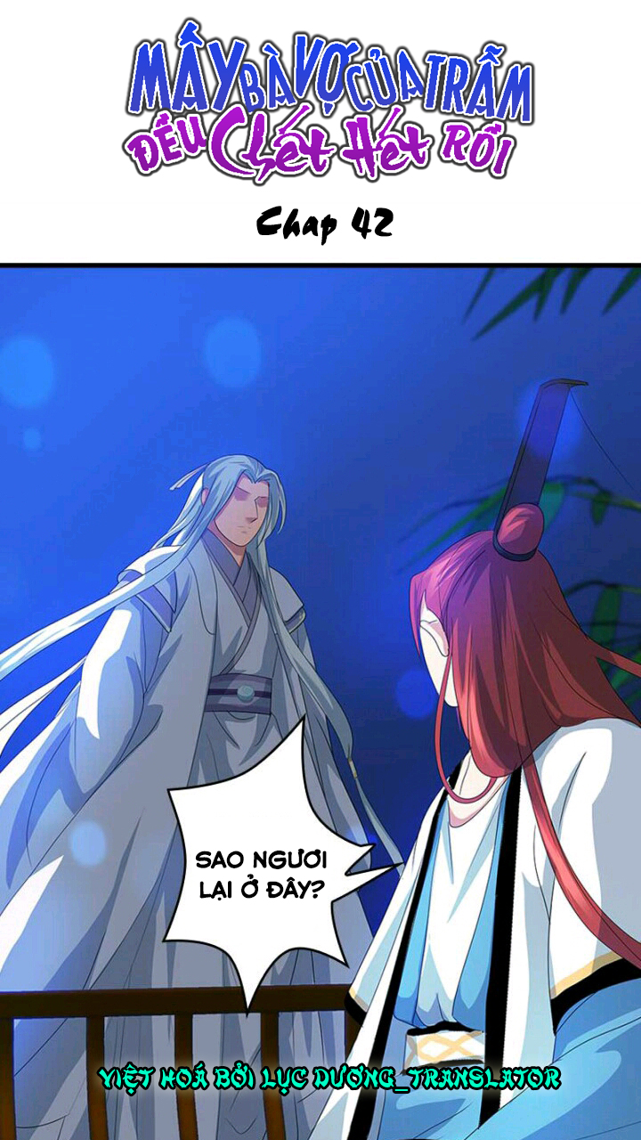 mấy bà vợ của trẫm đều chết hết rồi chapter 42 1