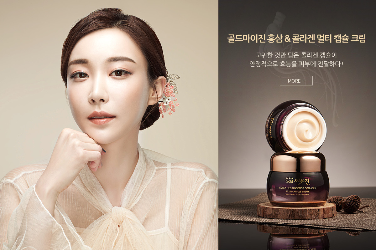 Kem giúp giảm nám và tàn nhang My Gold Multi Capsule Cream Hàn Quốc 50g tặng kèm móc khoá