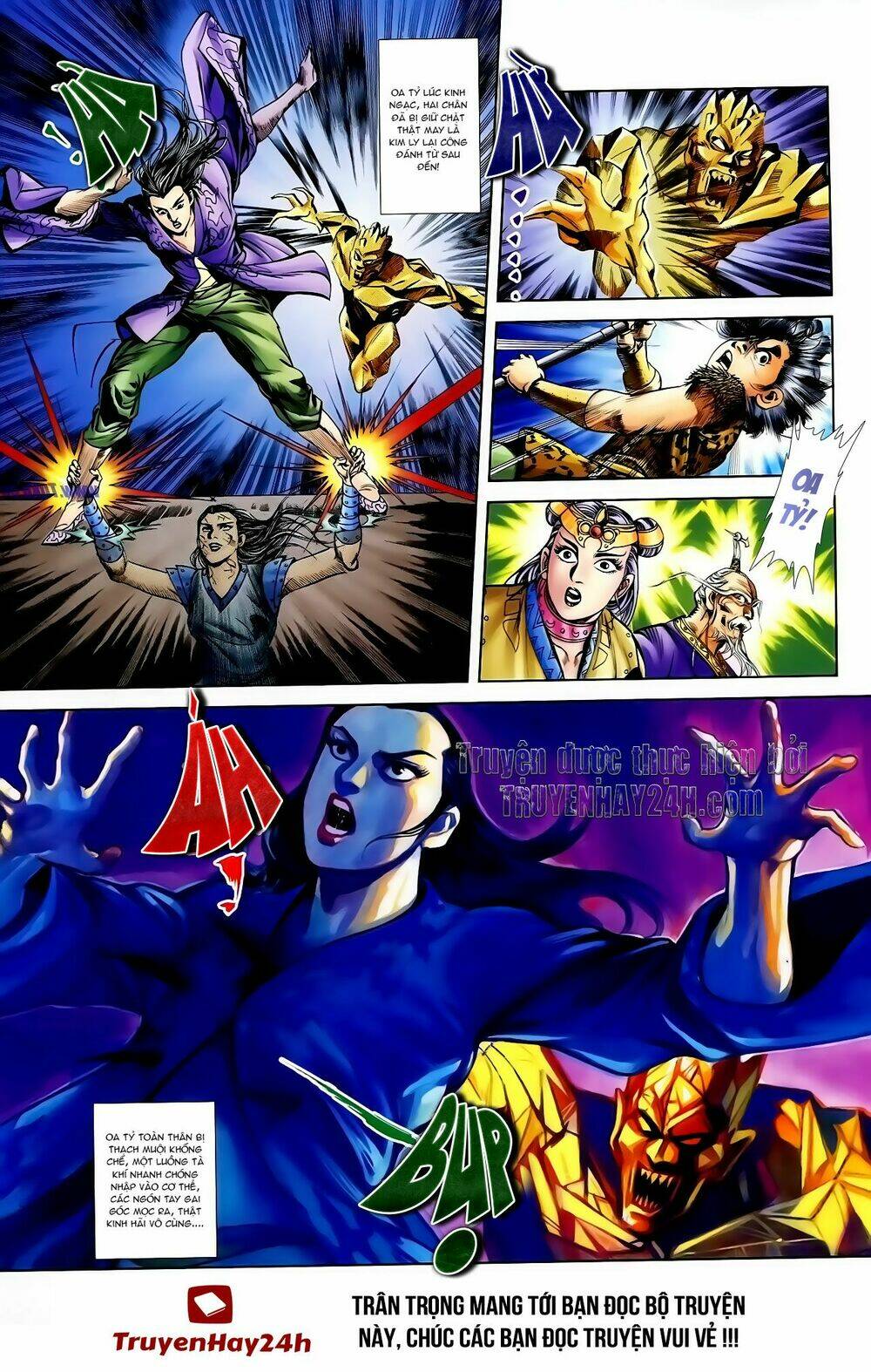 thiên tử truyền kỳ 1 - cơ phát khai chu bản chapter 124 31