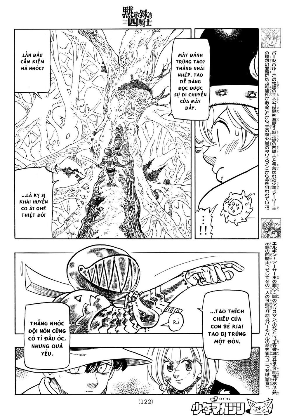 mokushiroku no yonkishi chapter 43 4