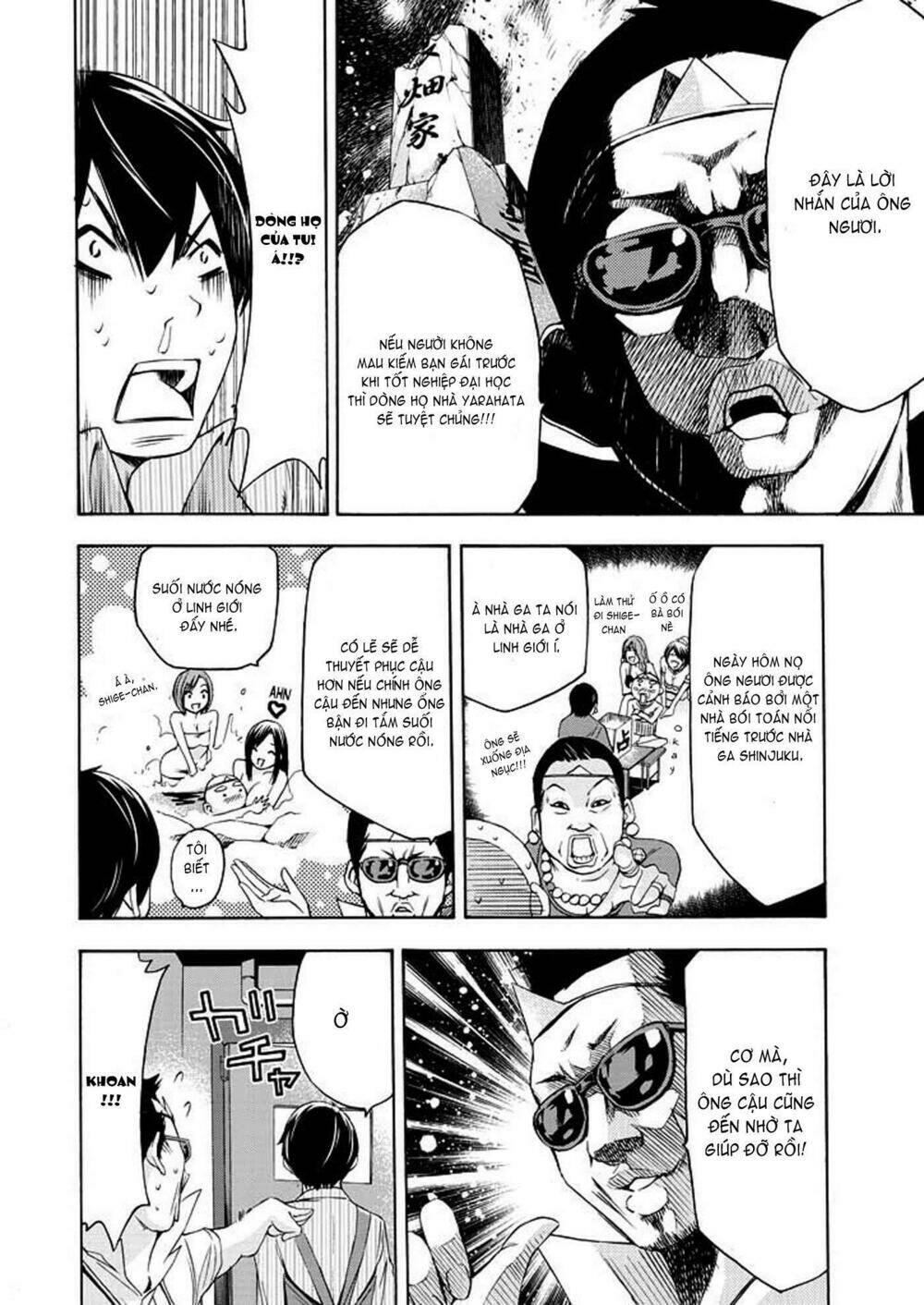 love riron chapter 1 27