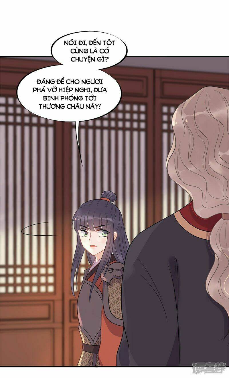 tư thế chính xác cùng bệ hạ yêu đương chapter 22.2 4