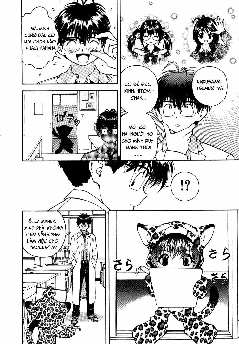 gakuen heaven chapter 56 17