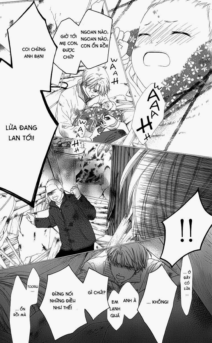 aruitou chapter 7 26