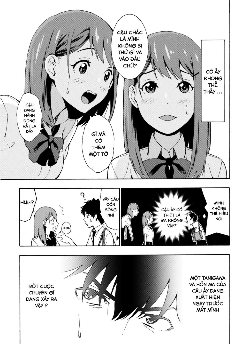 kimi ga shinu natsu ni chapter 1 23