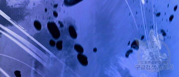 xuyên không thành hổ chapter 59 55