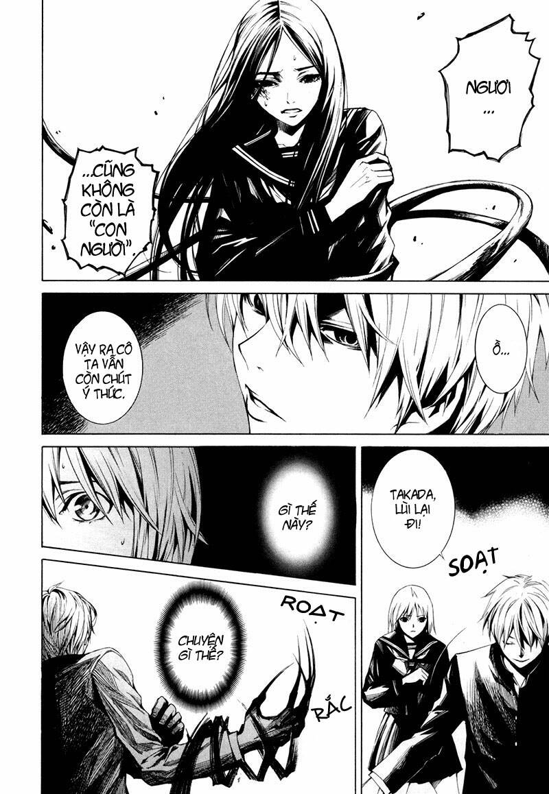 tsumitsuki chapter 1 32