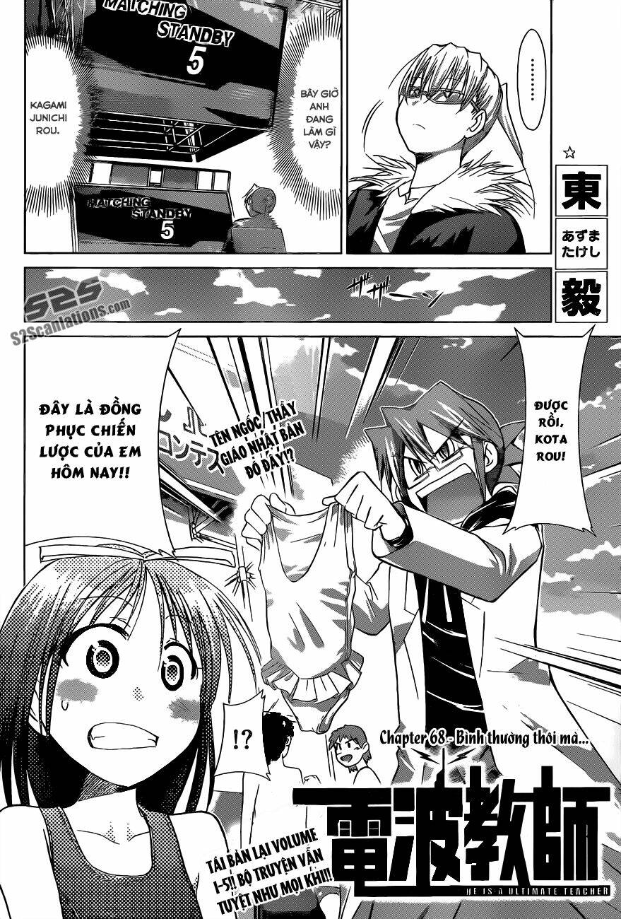 denpa kyoushi chapter 68 3