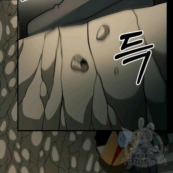 ngôi nhà kết nối với hầm ngục chapter 31 152