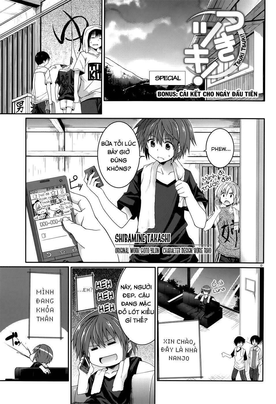 tsuki tsuki! chapter 34.5 4